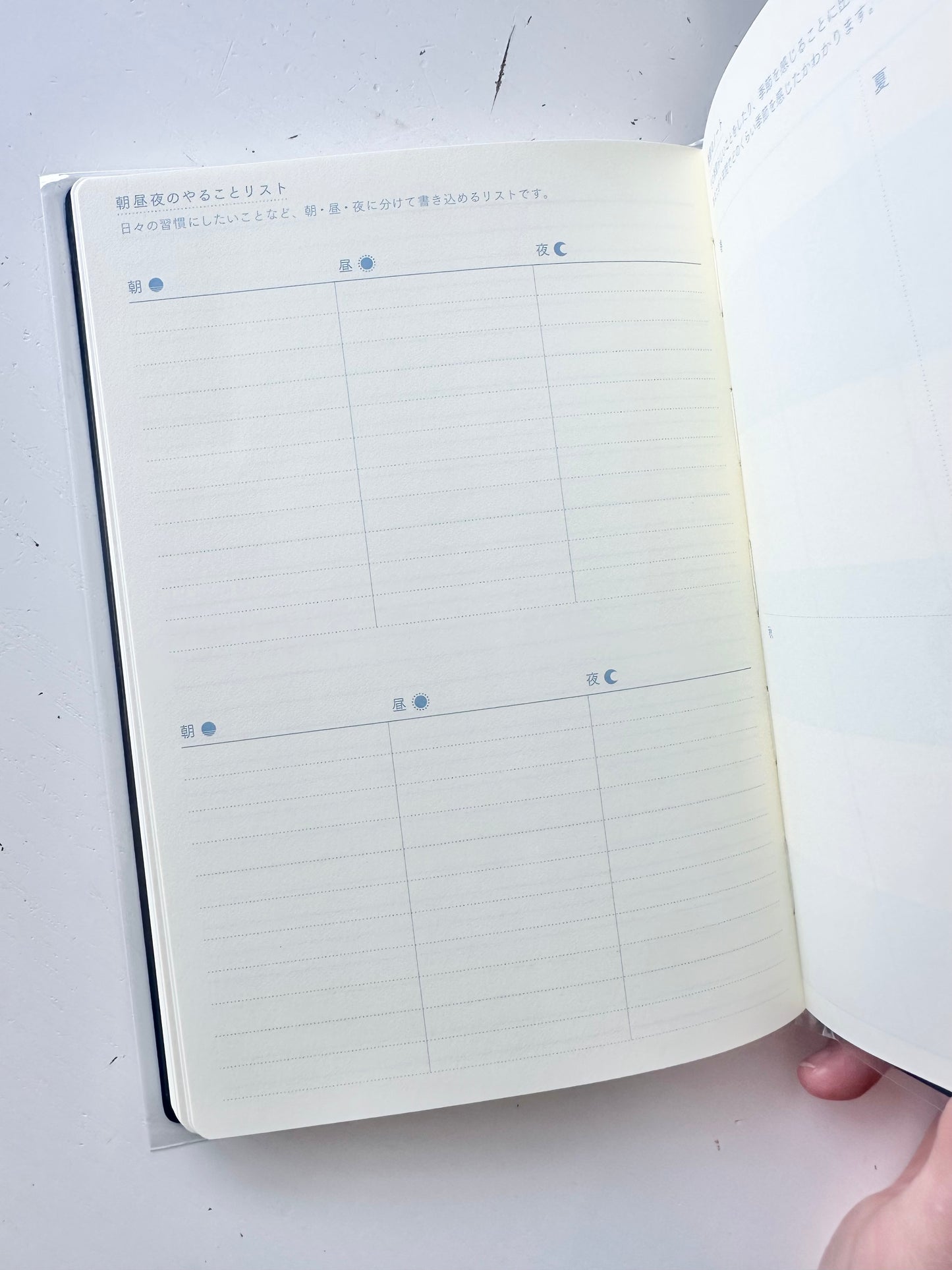 Gradation Diary 2026 (2 colors)