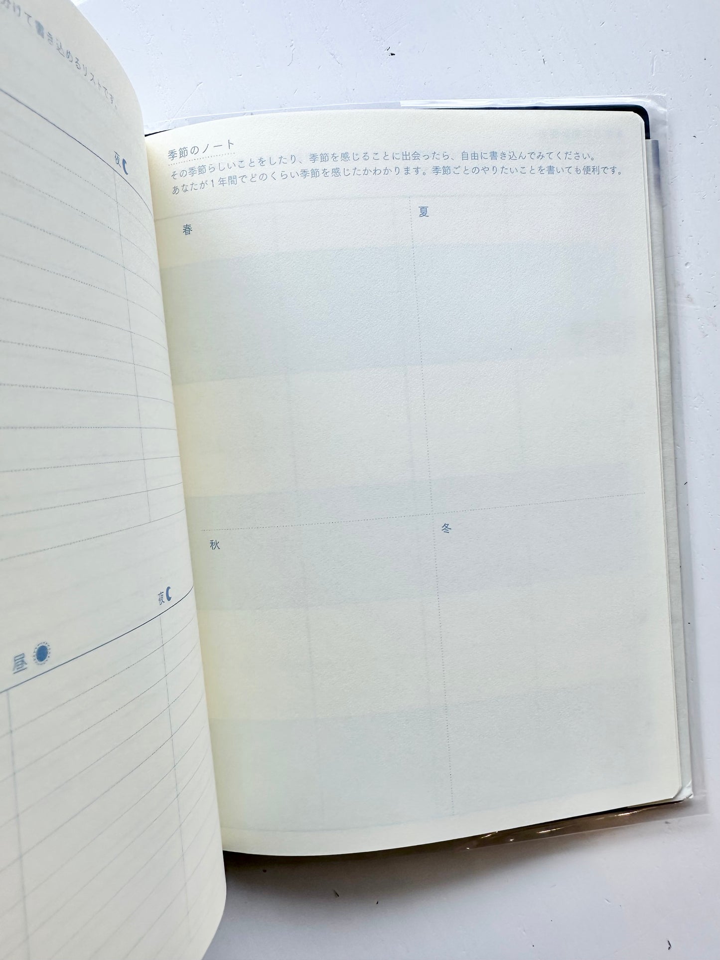 Gradation Diary 2026 (2 colors)