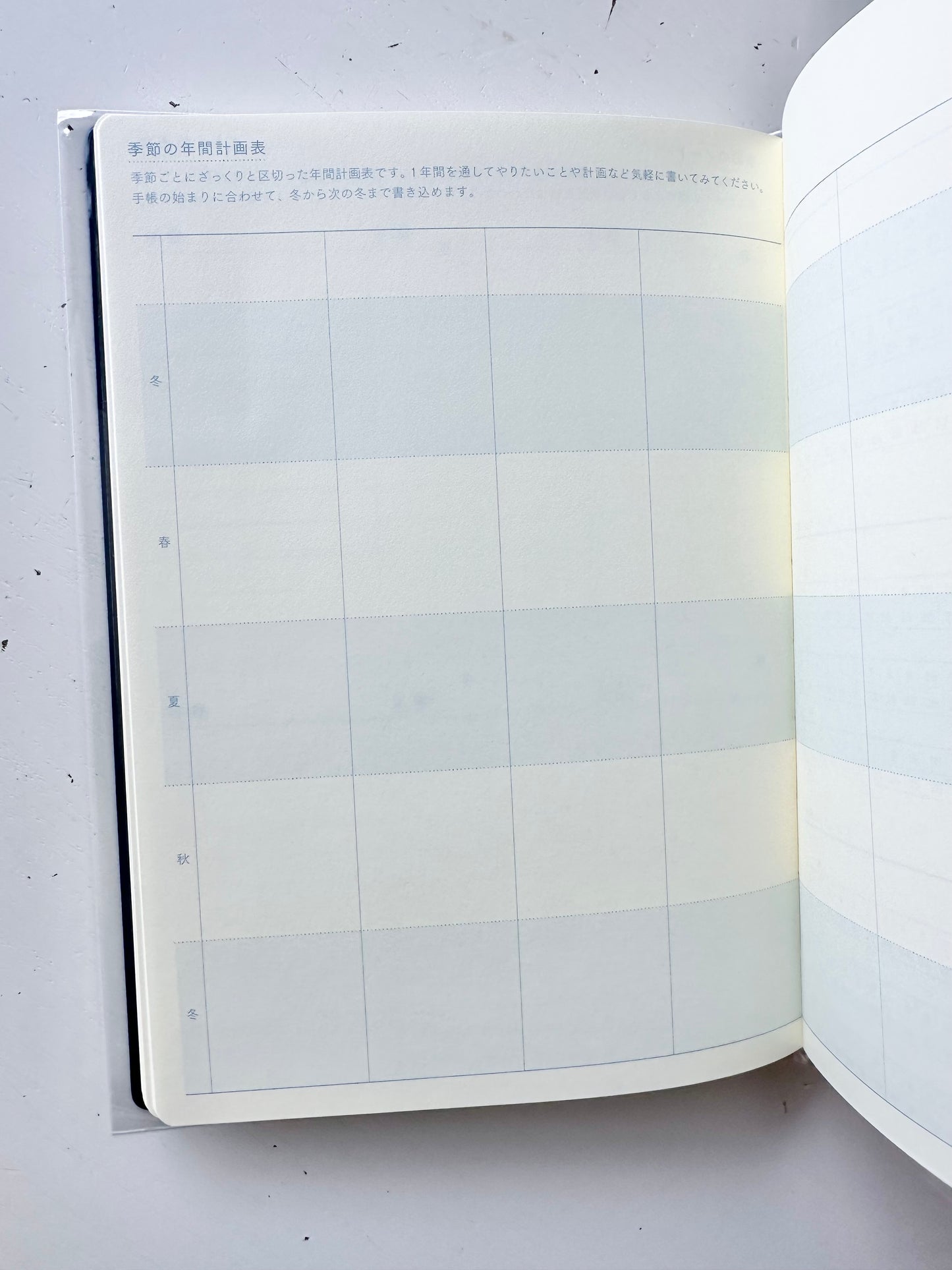 Gradation Diary 2026 (2 colors)