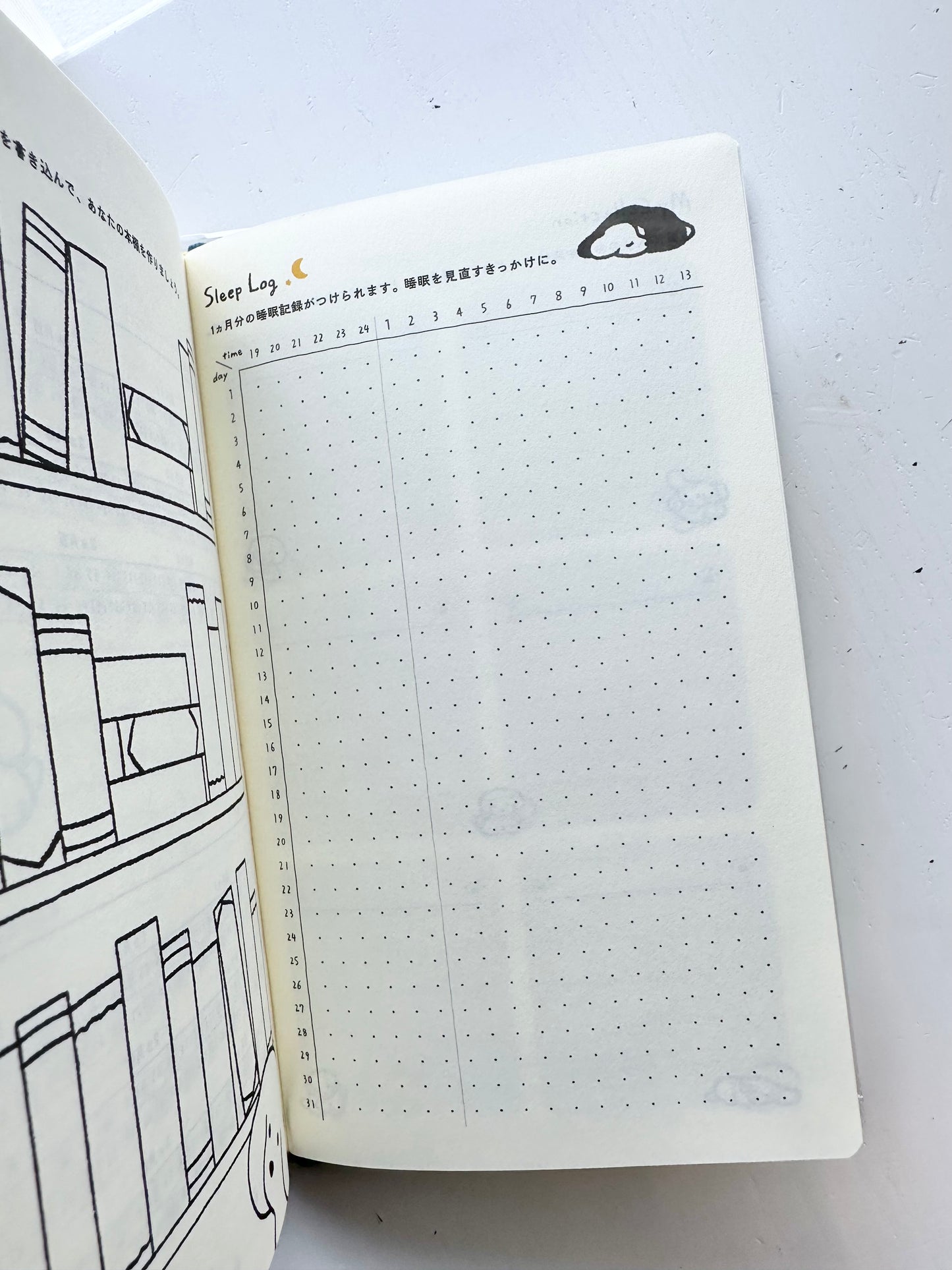 Book Style Diary 2026 (2 Designs)