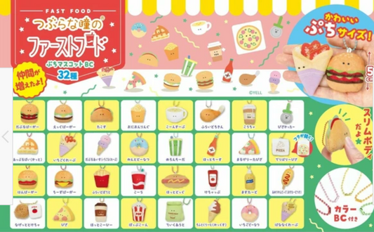 Fast Food Themed Charms (capsule)