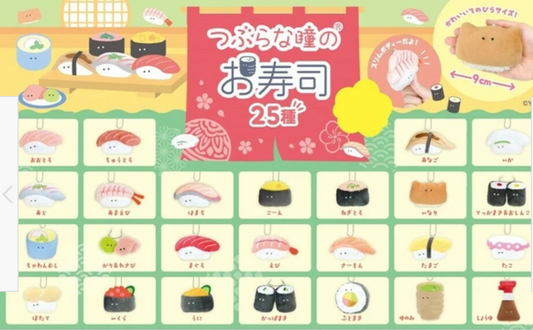 Sushi Themed Charms (capsule)