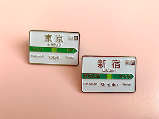 Tokyo/Shinjuku Station Pin