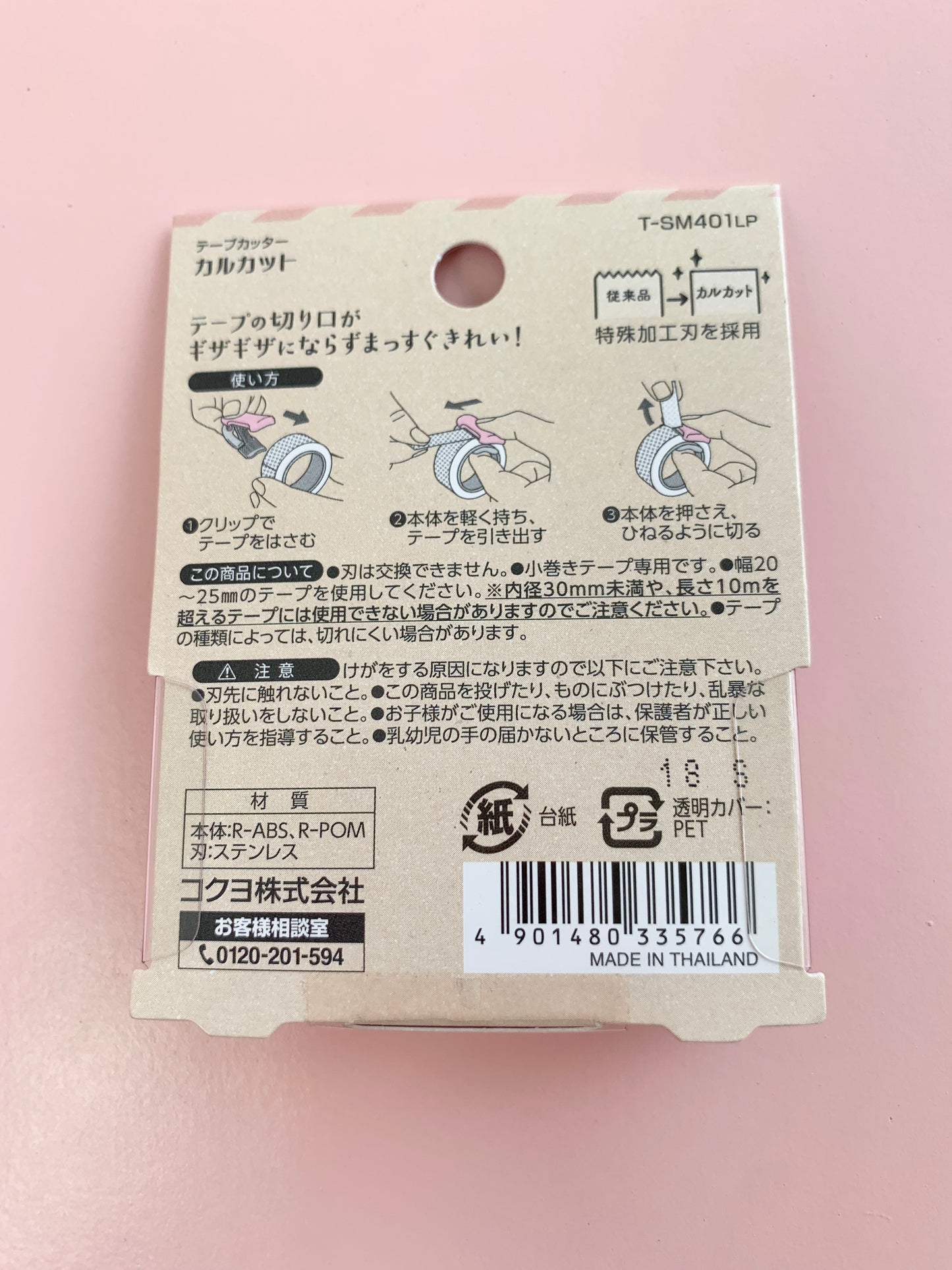 Washi Tape Cutter