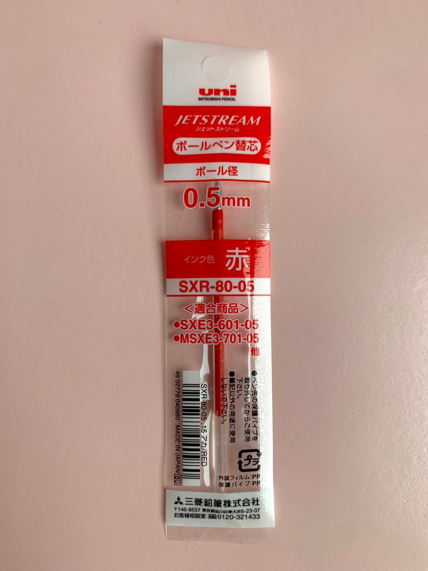 SXR-80-05 Jetstream Ink Refill 0.5mm