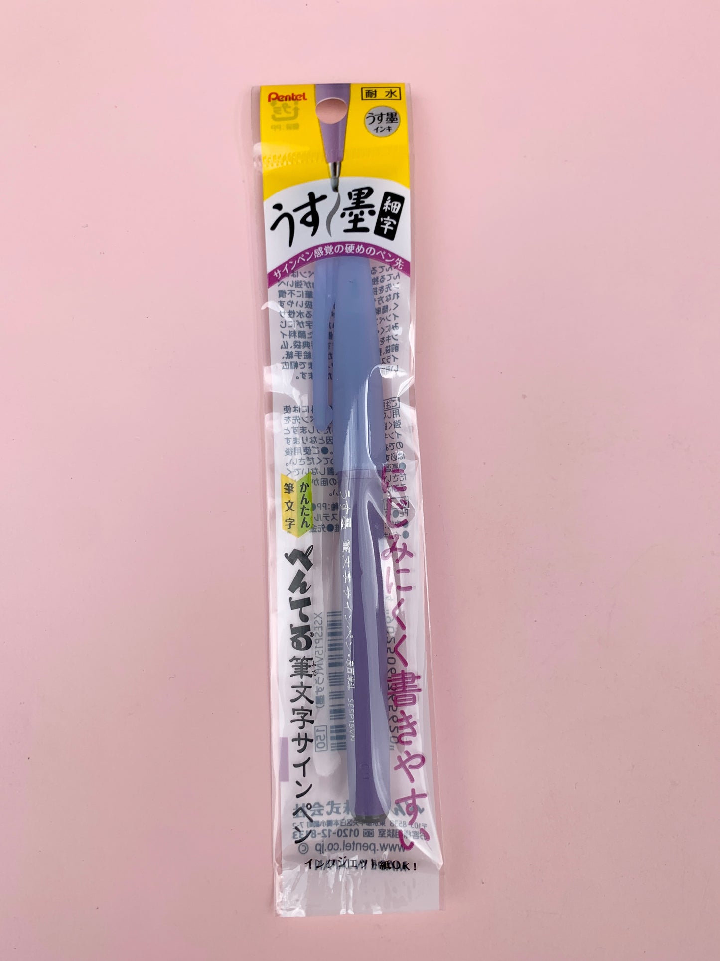 Sign Pen (Light Color)