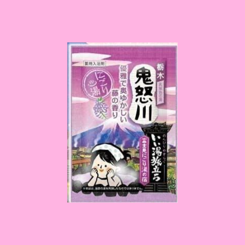 Hakugen Iiyu Tabidachi Bath Powder