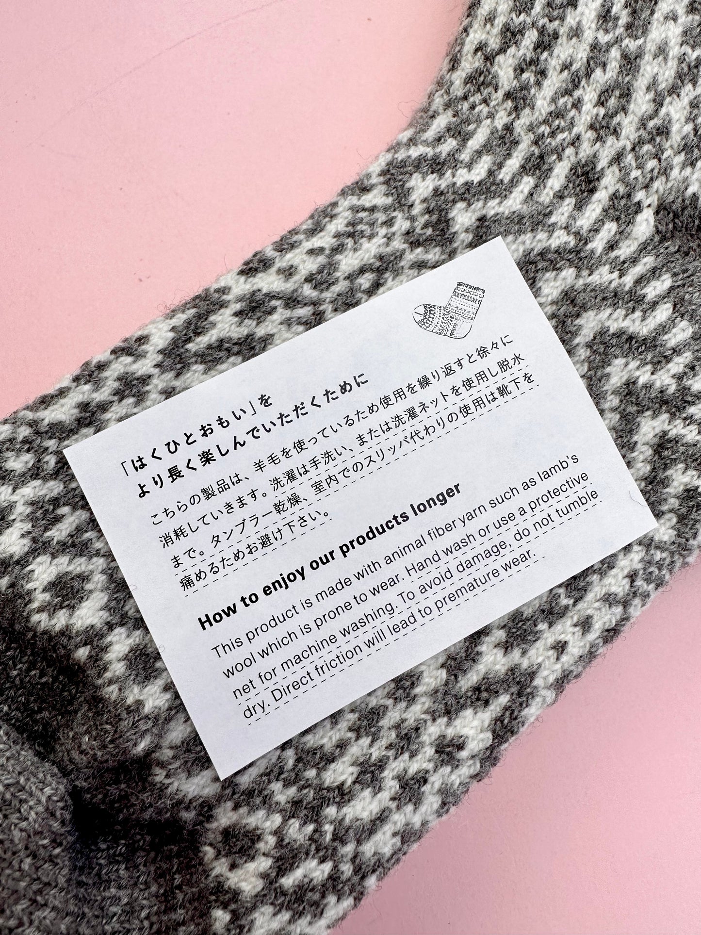 Wool Jacquard Sock (4 Colors)
