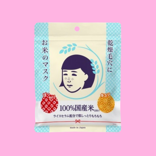 Ishizawa Lab Keana Rice Mask (10sheets)