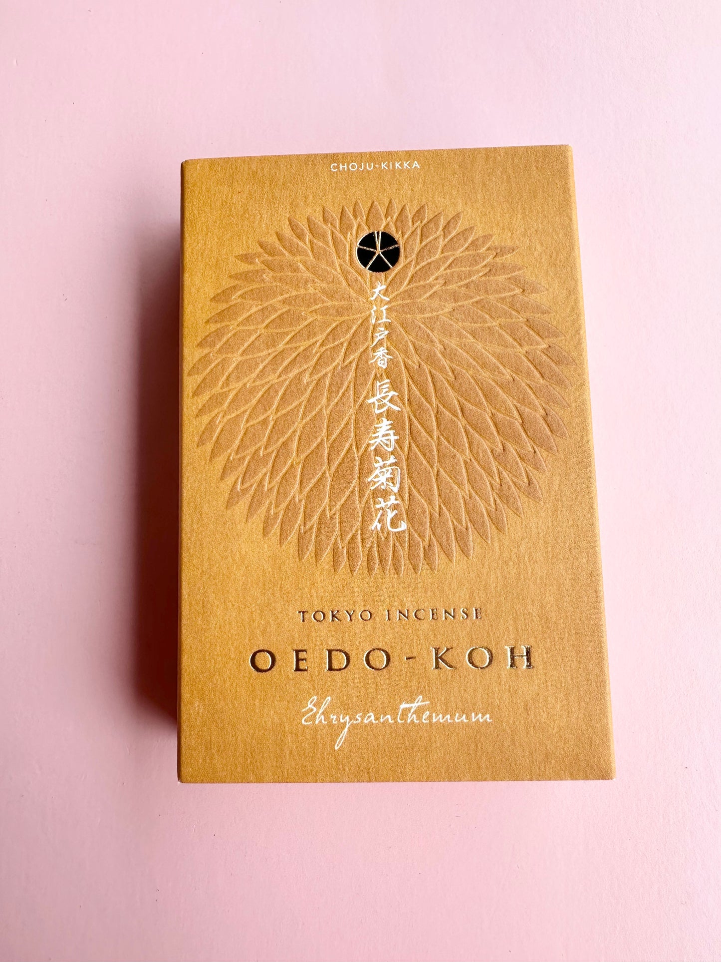 Oedo-Koh Incense Boxsets