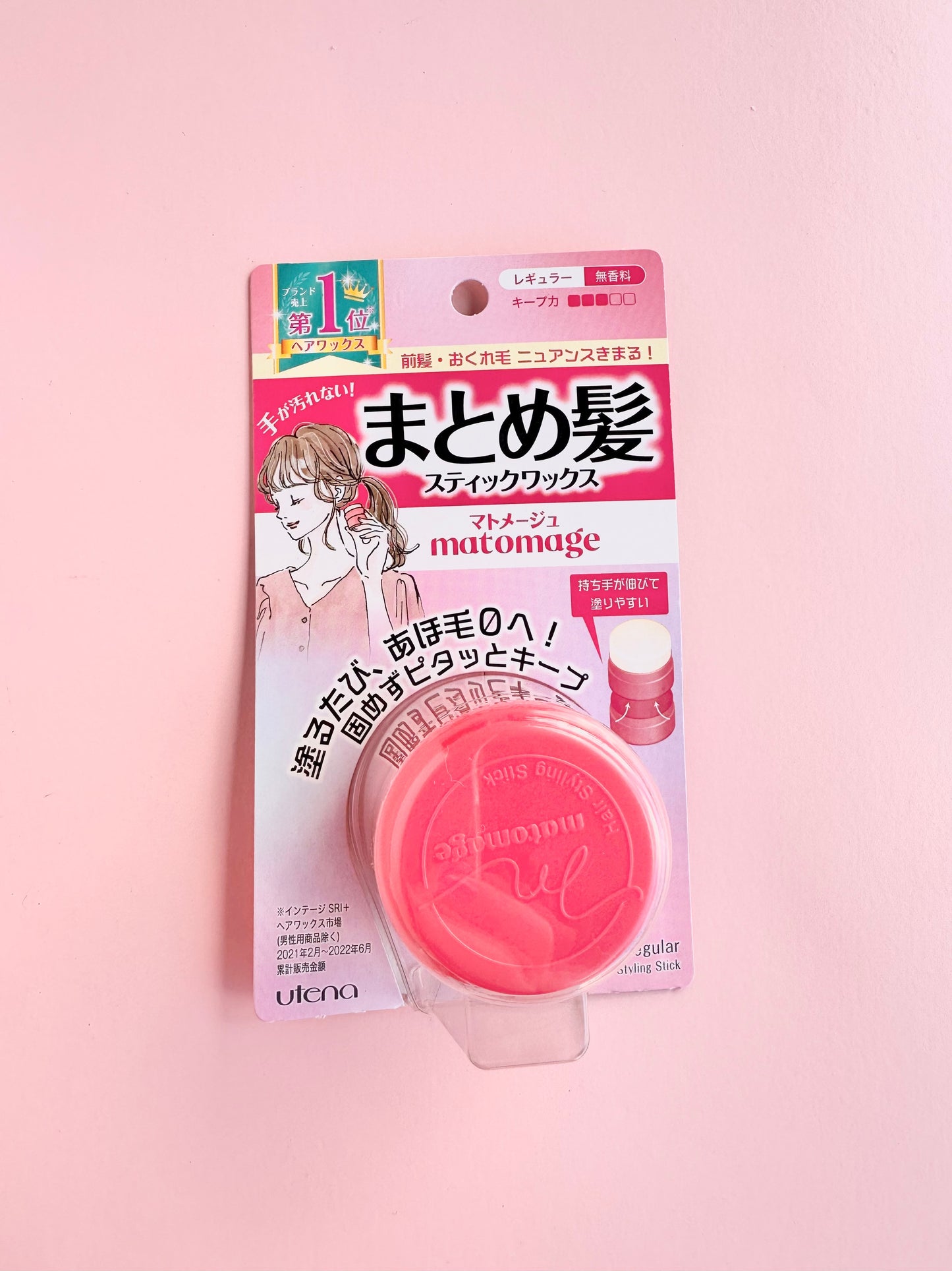 Matomage Hair Balm